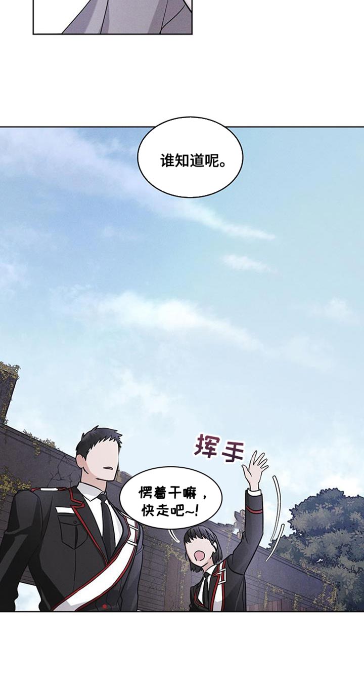 彩虹城漫画,第43话1图