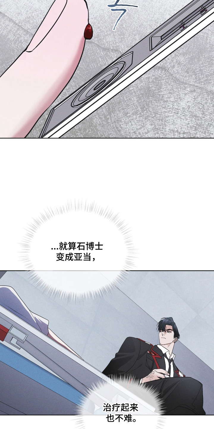 彩虹城漫画,第136话1图
