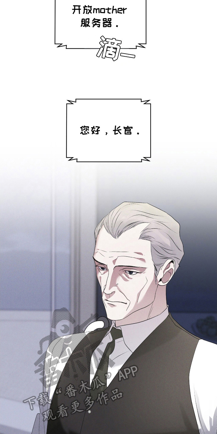 彩虹城漫画,第114话1图