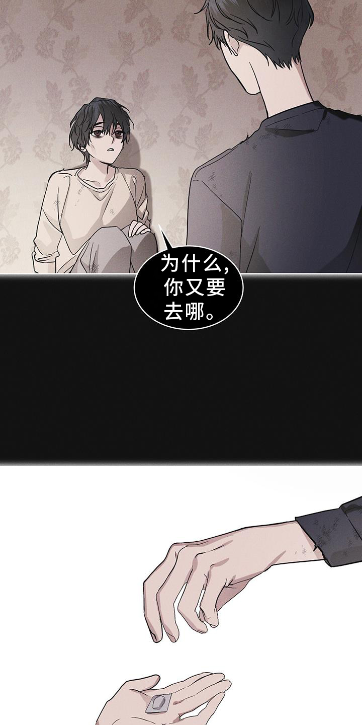 彩虹城漫画,第61话1图