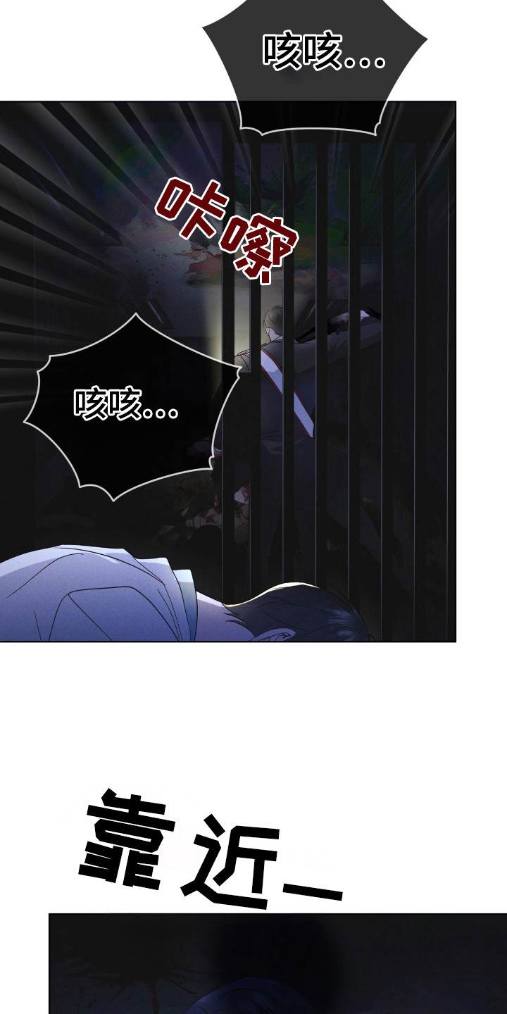 彩虹城漫画,第126话2图