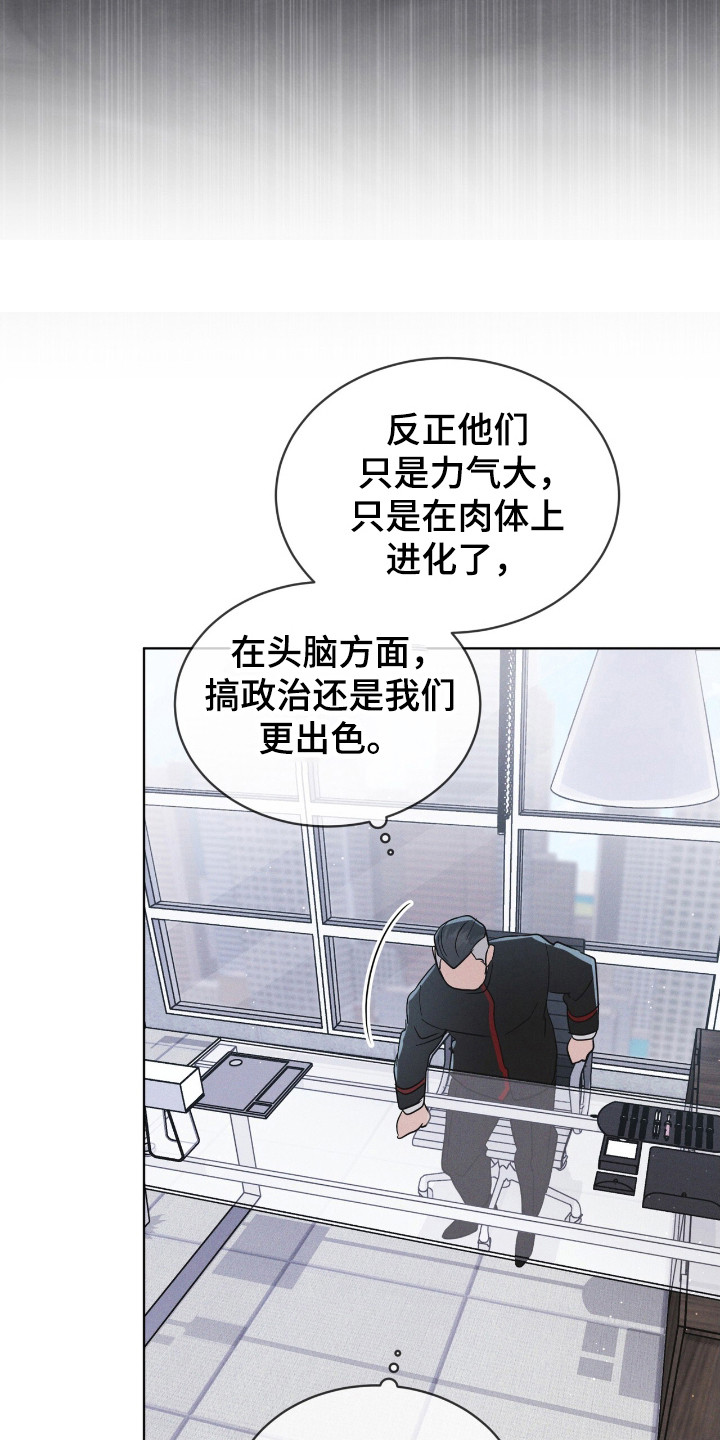 彩虹城漫画,第121话1图