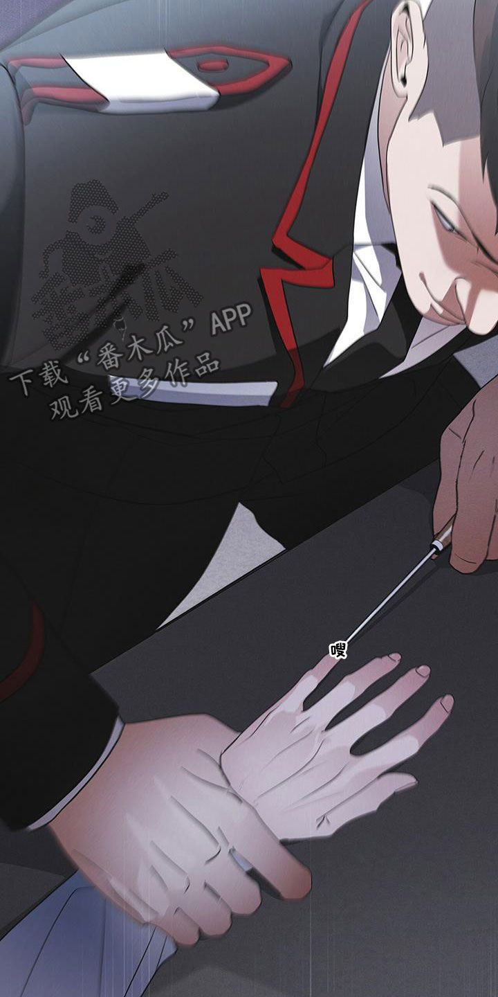 彩虹城漫画,第91话1图