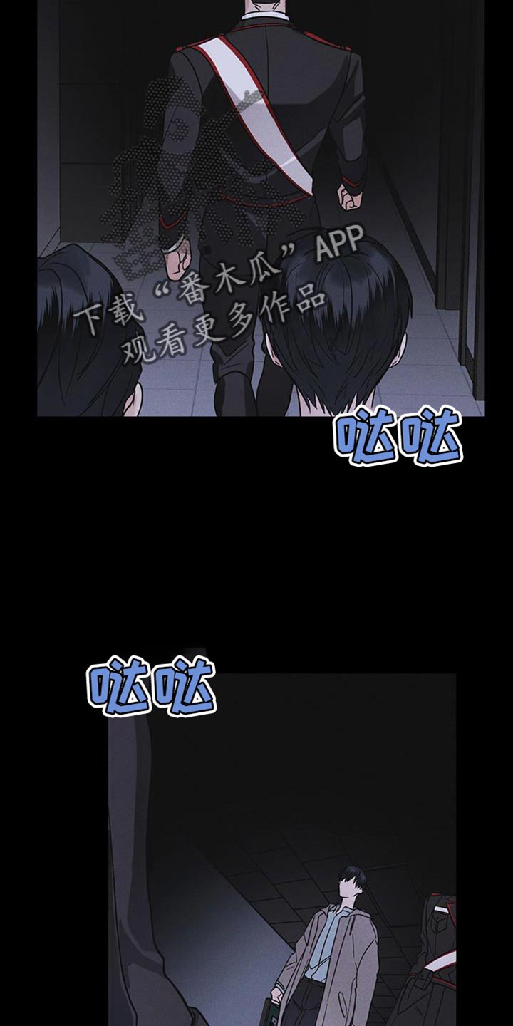 彩虹城漫画,第43话1图