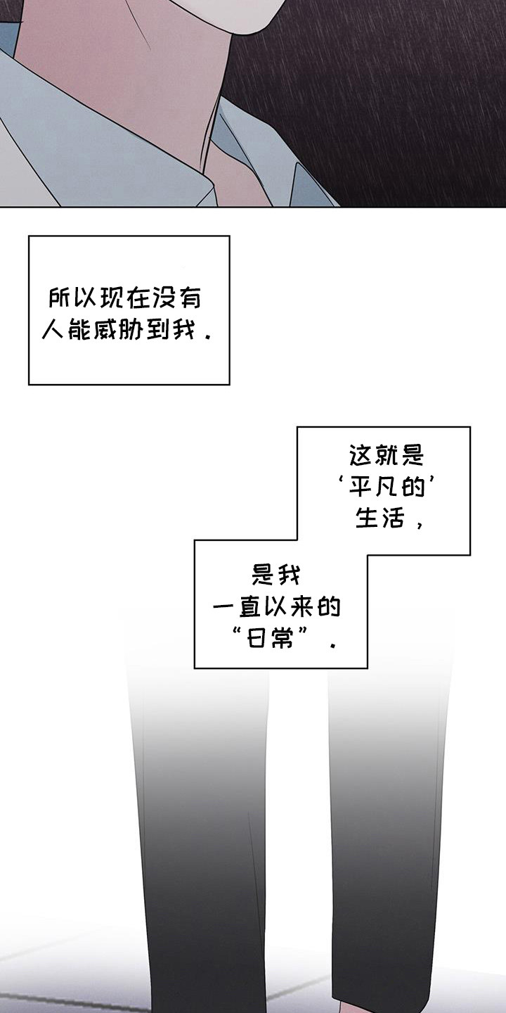 彩虹城小说韩语翻译在线阅读漫画,第99话2图