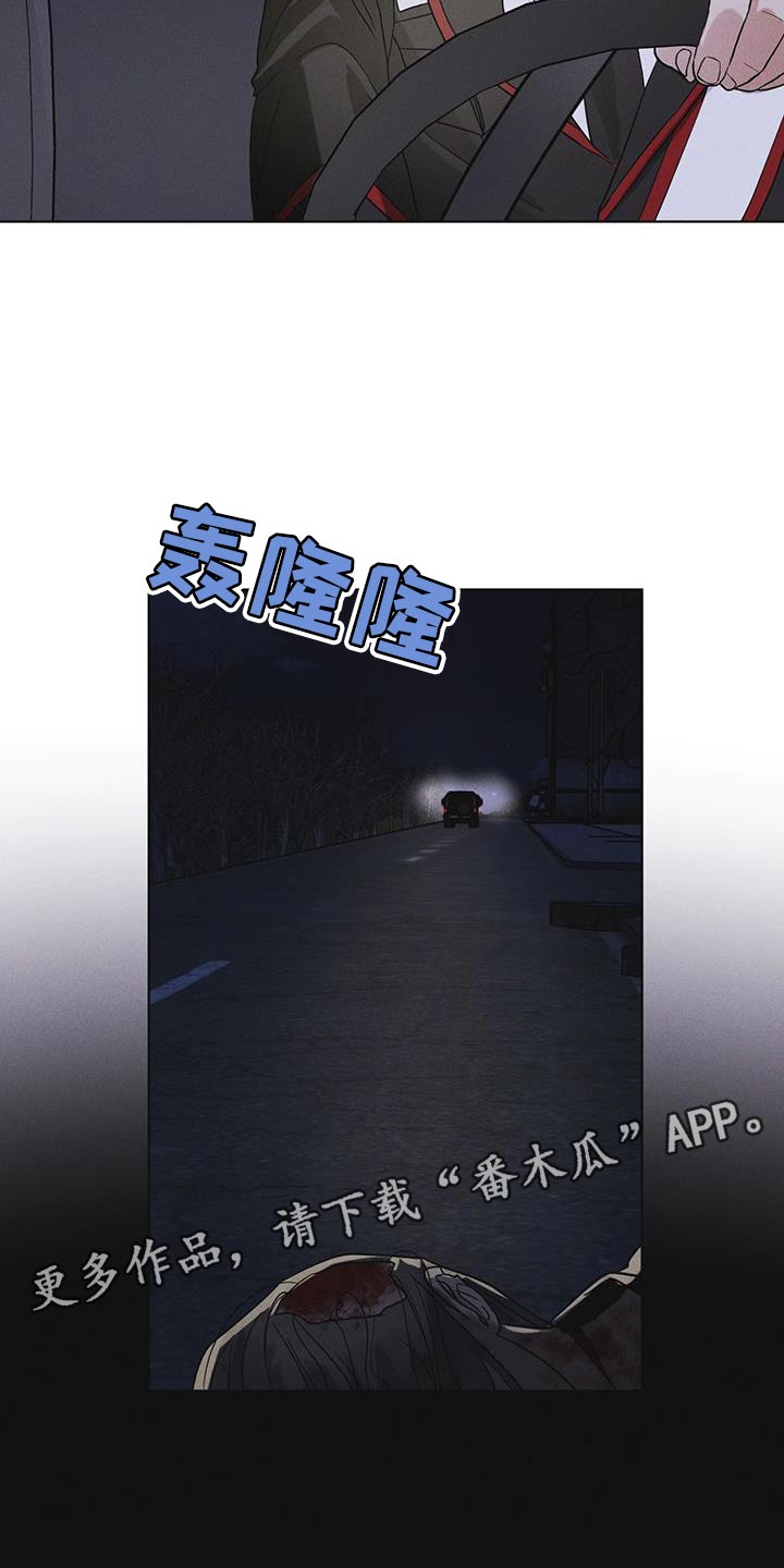 彩虹城漫画,第45话2图
