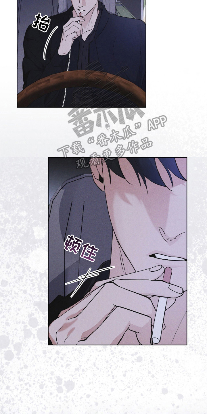 彩虹城漫画,第116话1图