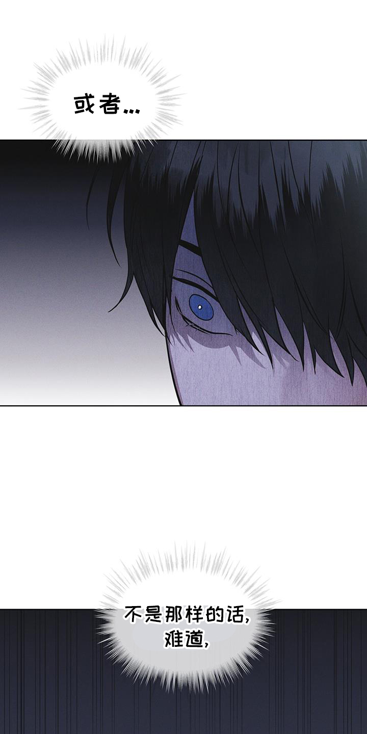 彩虹城漫画,第67话1图