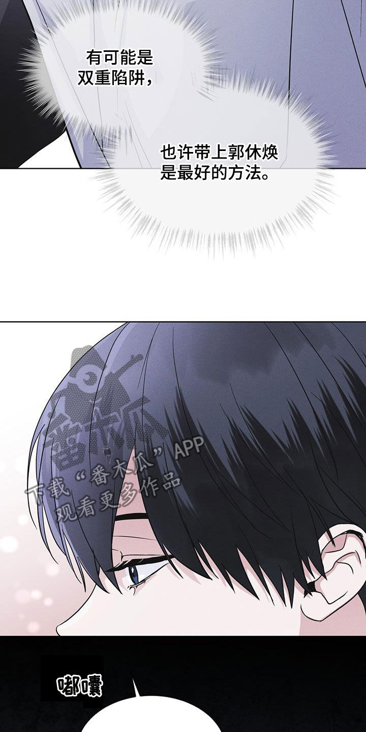 彩虹城漫画,第76话1图