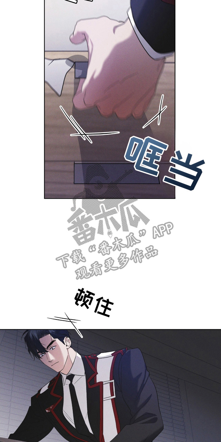 彩虹城漫画,第123话2图