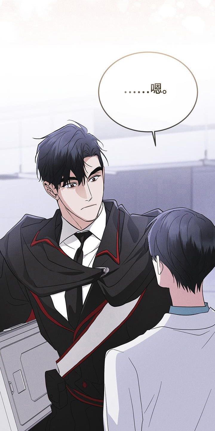 彩虹城漫画,第105话1图