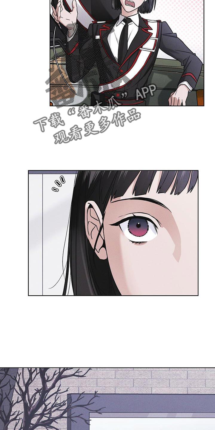 彩虹城漫画,第40话1图