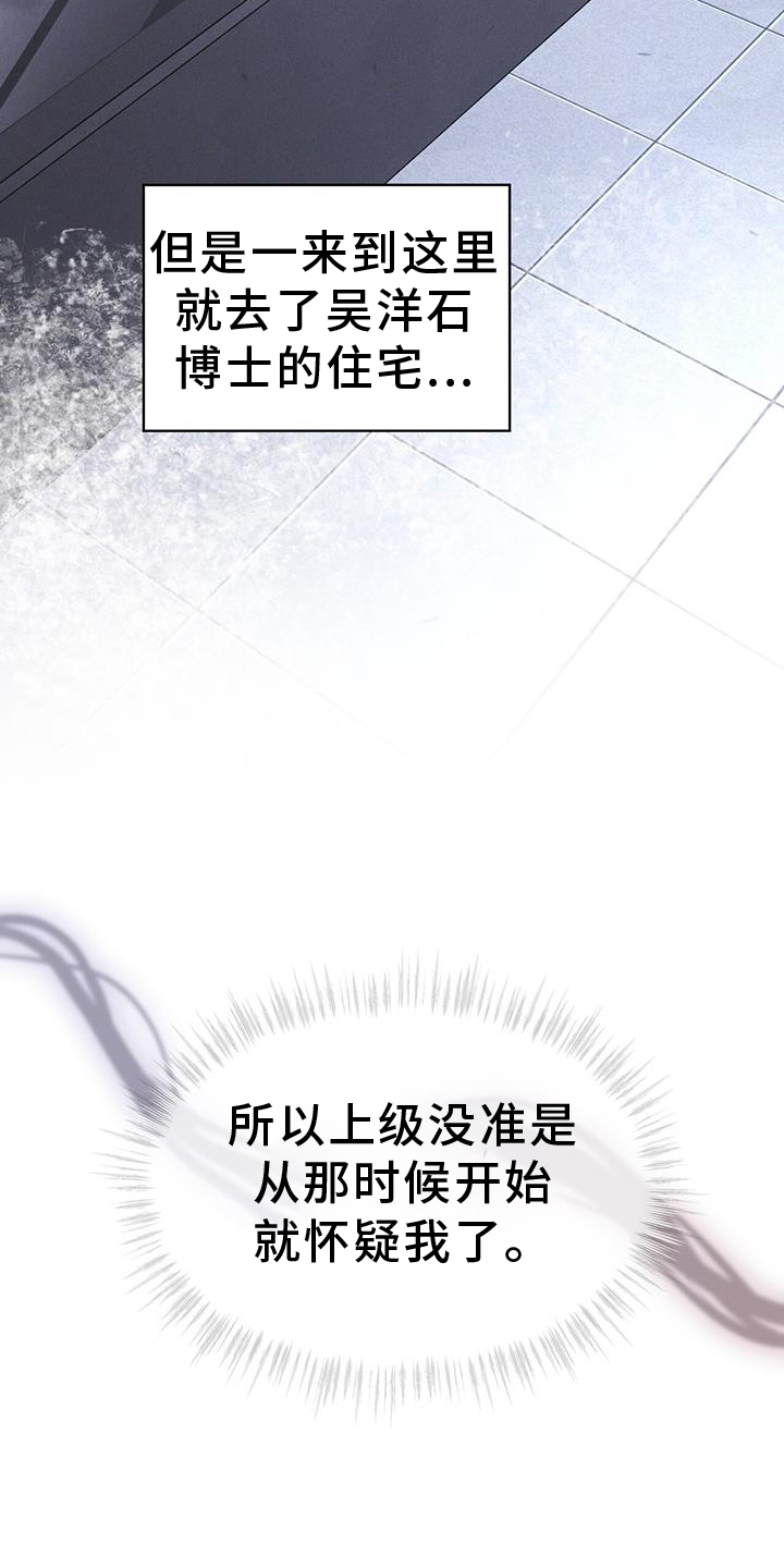 彩虹城漫画,第69话1图