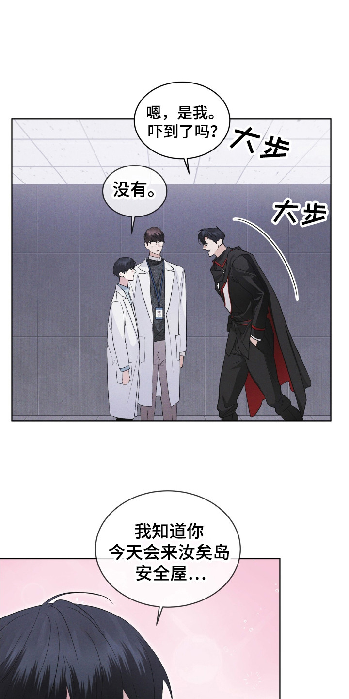 彩虹城漫画,第122话1图