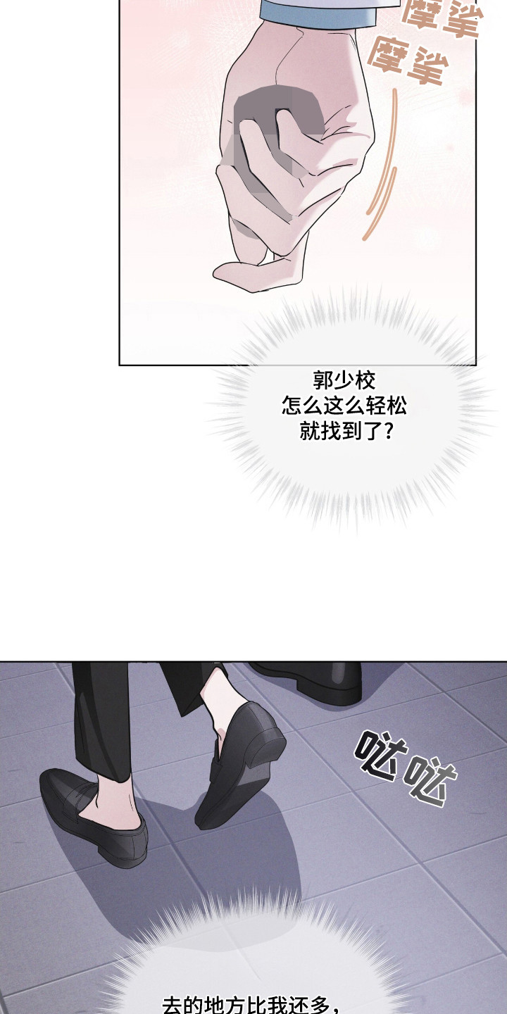 彩虹城漫画,第123话1图