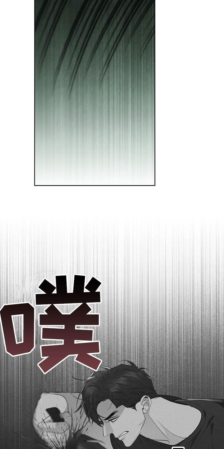 彩虹城漫画,第85话2图