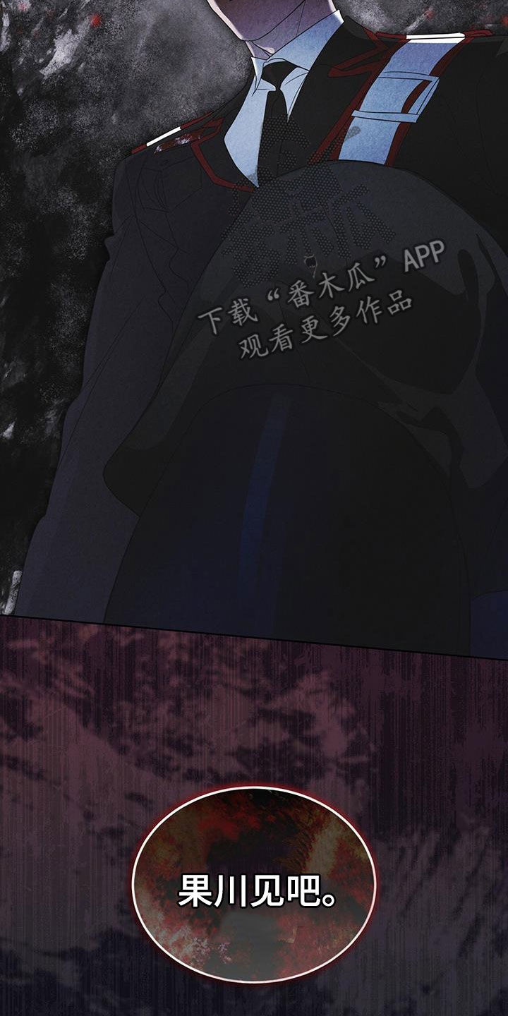 彩虹城漫画,第95话1图