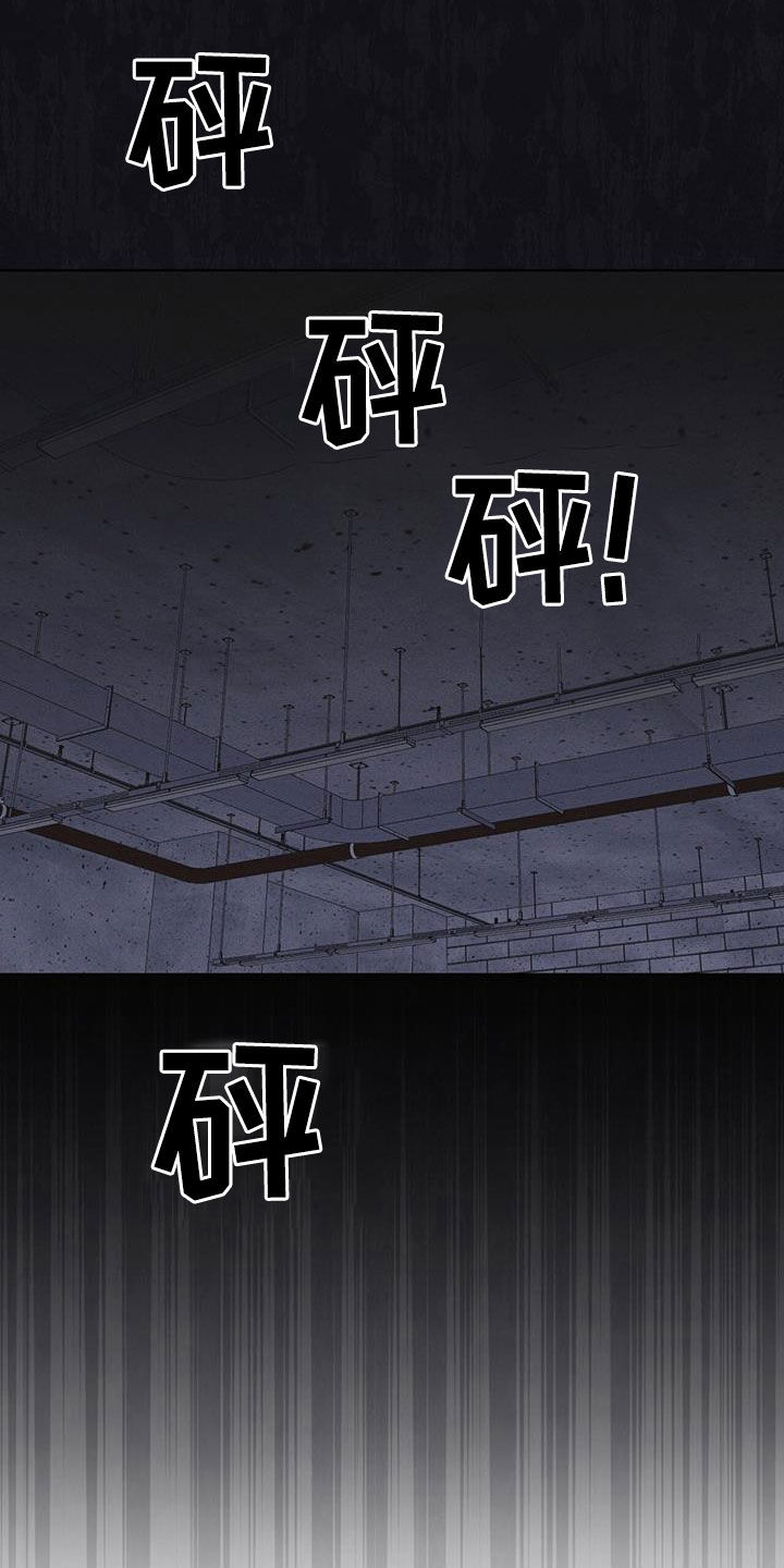 彩虹城漫画,第86话1图
