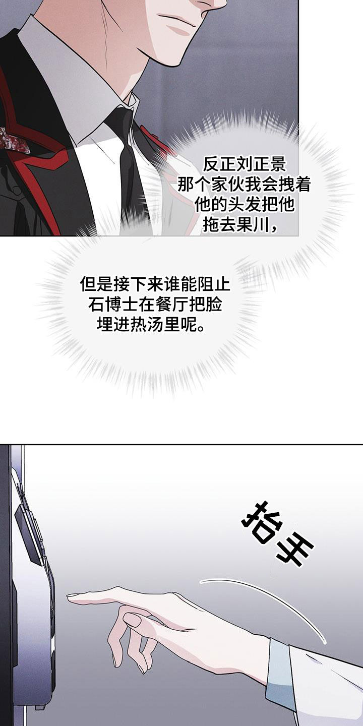 彩虹城漫画,第95话1图