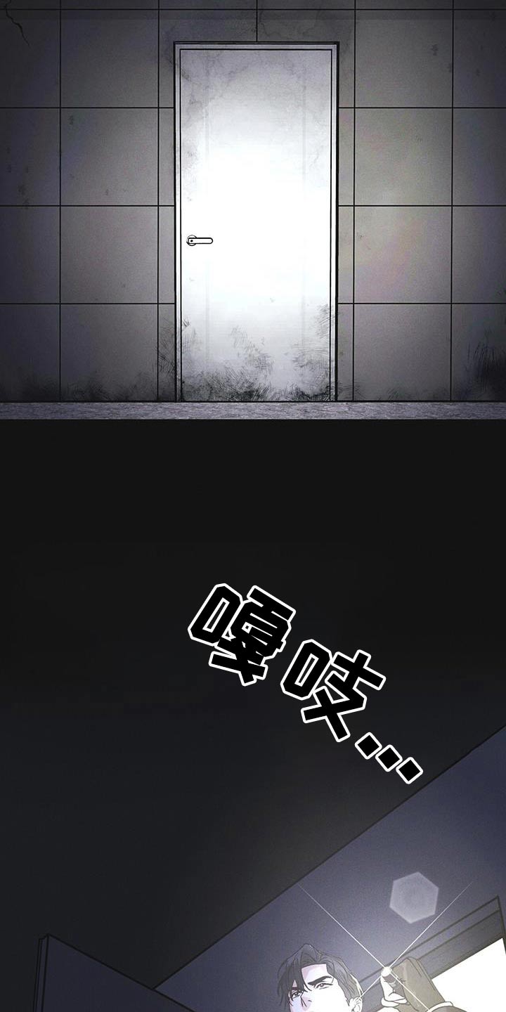 彩虹城漫画,第54话1图