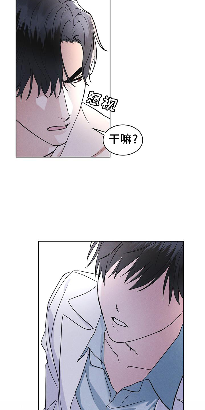 彩虹城漫画,第63话1图