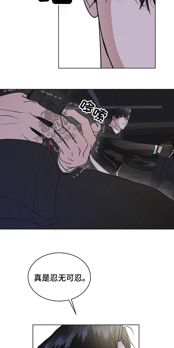 彩虹城漫画,第51话1图