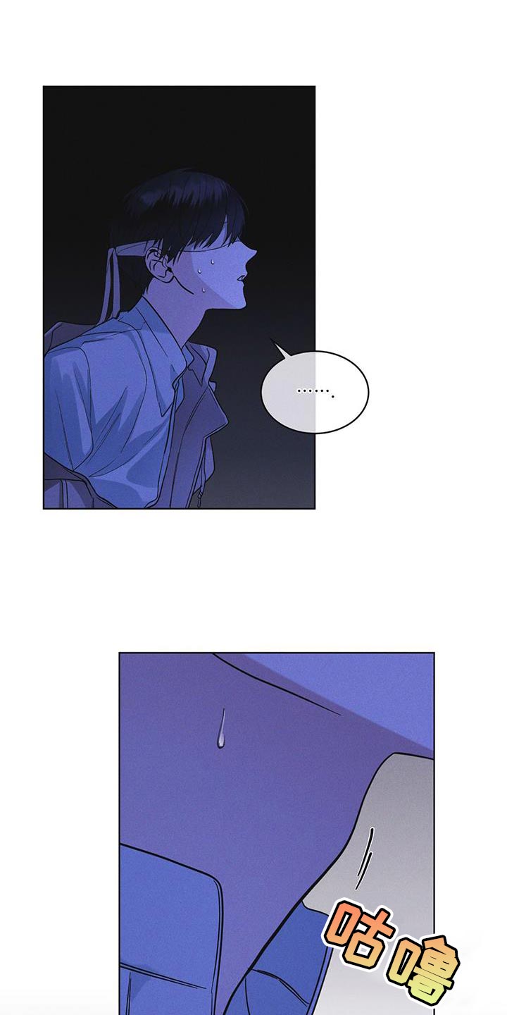 彩虹城漫画,第50话1图