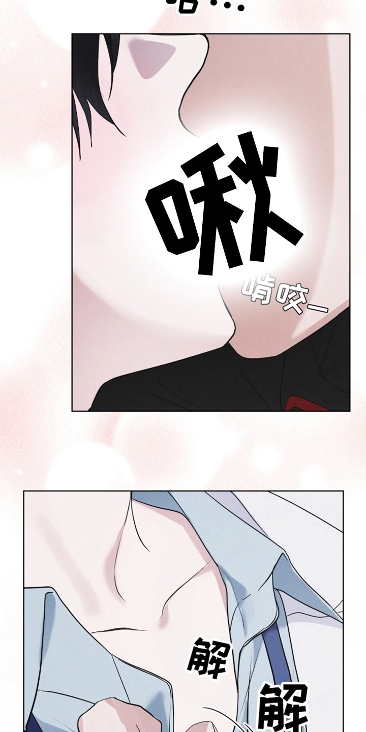 彩虹城里雨漫画,第108话1图