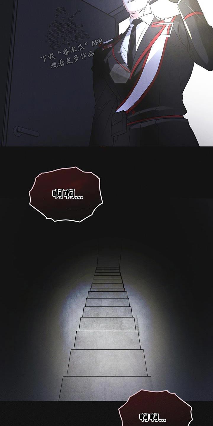 彩虹城漫画,第54话2图