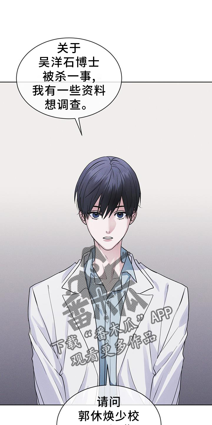 彩虹城漫画,第64话2图