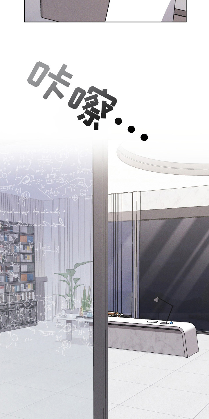 彩虹城漫画,第114话2图