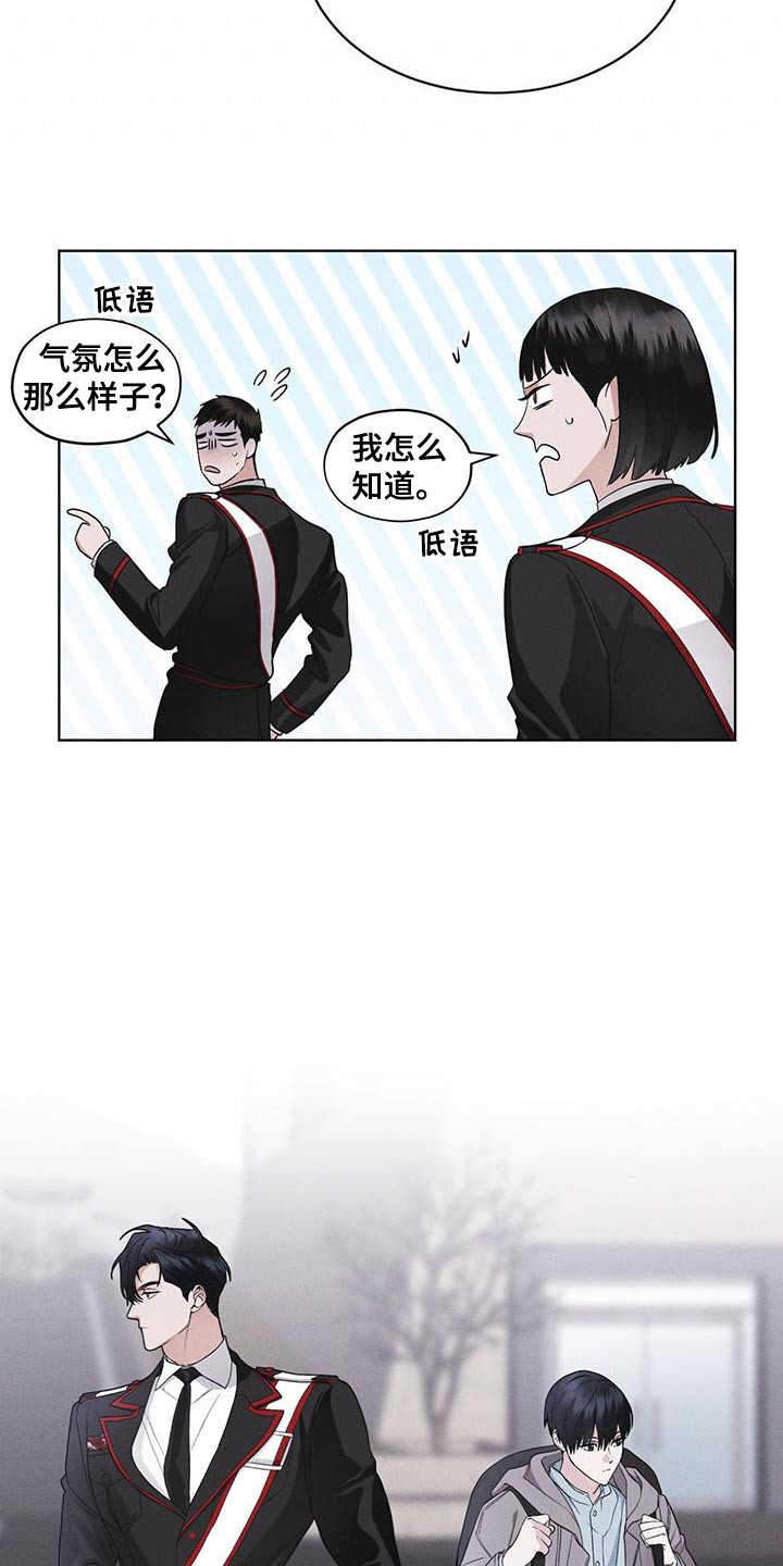 彩虹城漫画,第40话1图