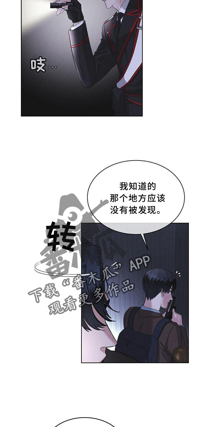 彩虹城漫画,第22话1图