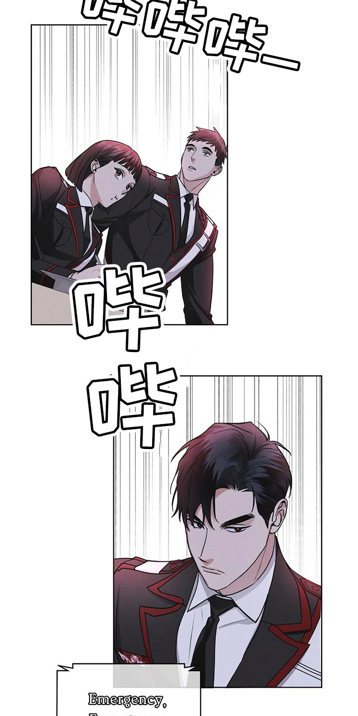 彩虹城漫画,第33话2图