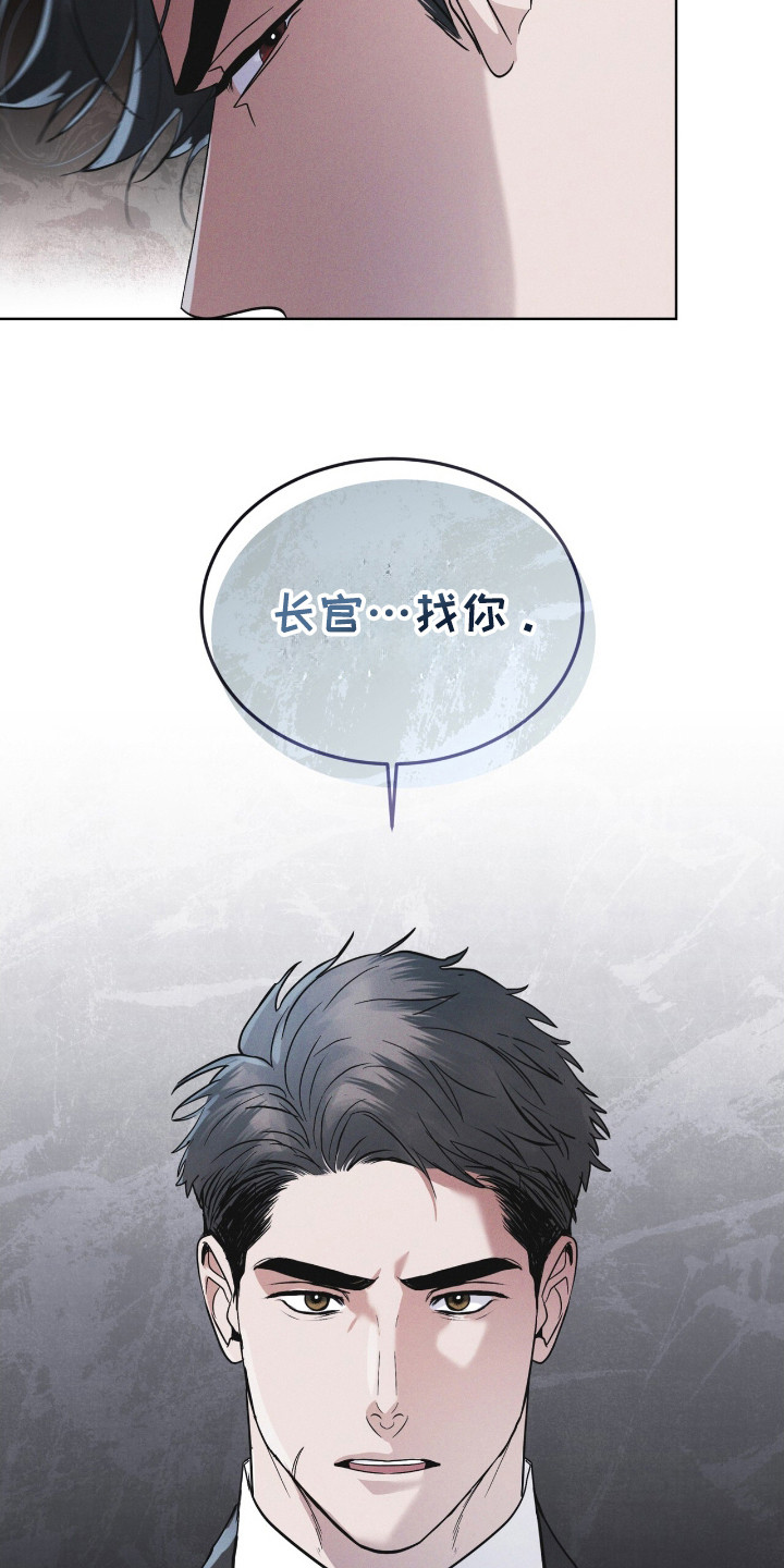 彩虹城漫画,第119话2图