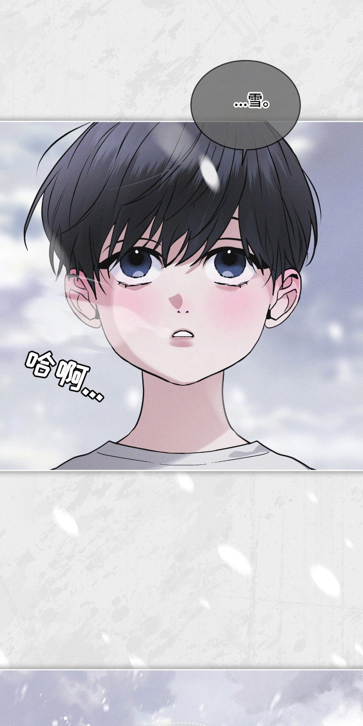 彩虹城漫画,第133话1图