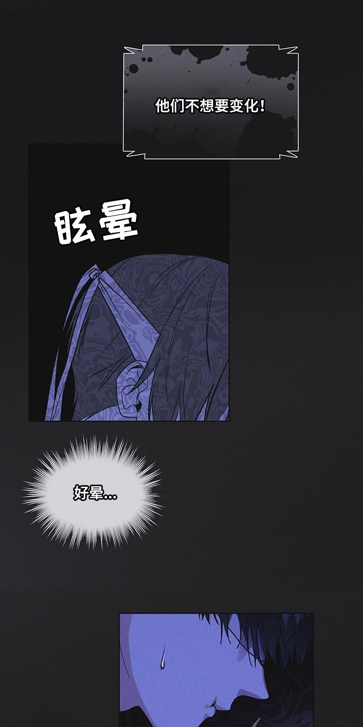 彩虹城漫画,第49话2图