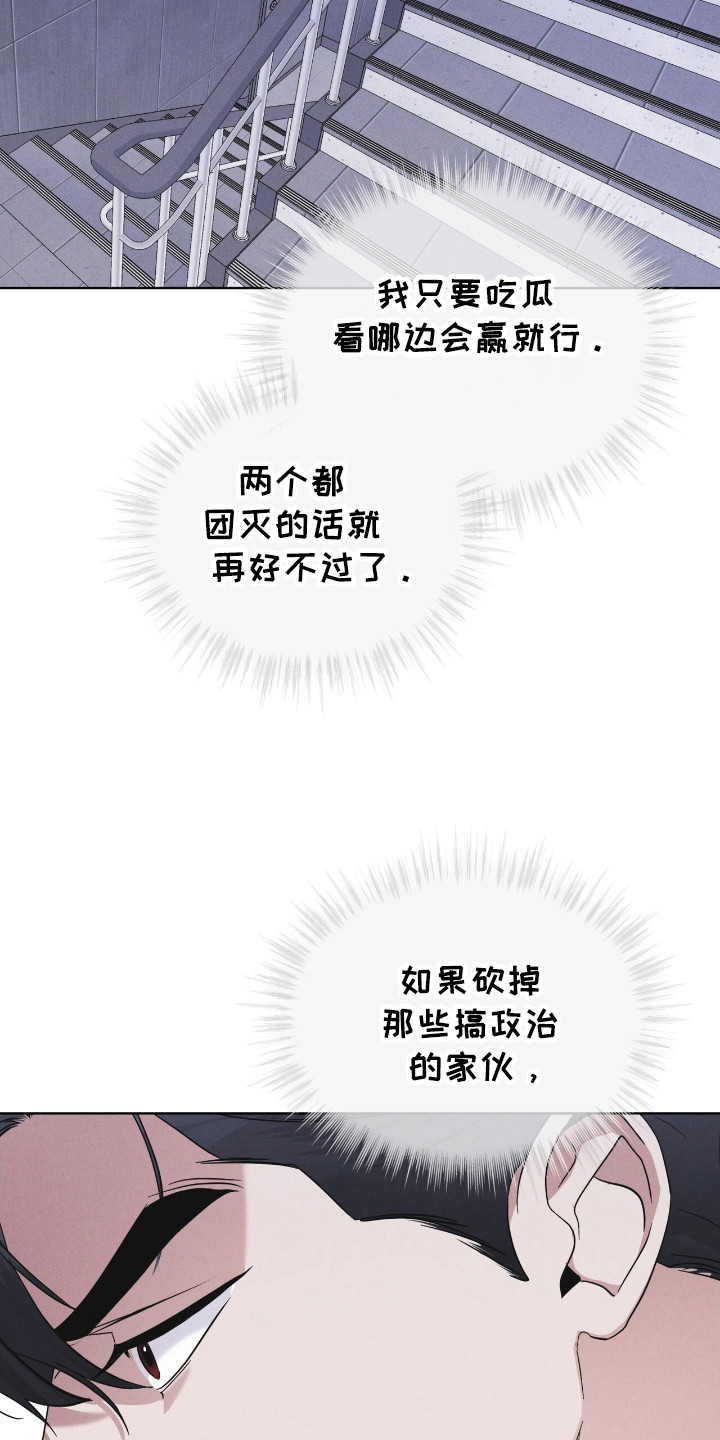 彩虹城漫画,第122话1图
