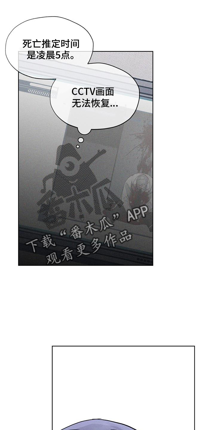 彩虹城漫画,第66话2图