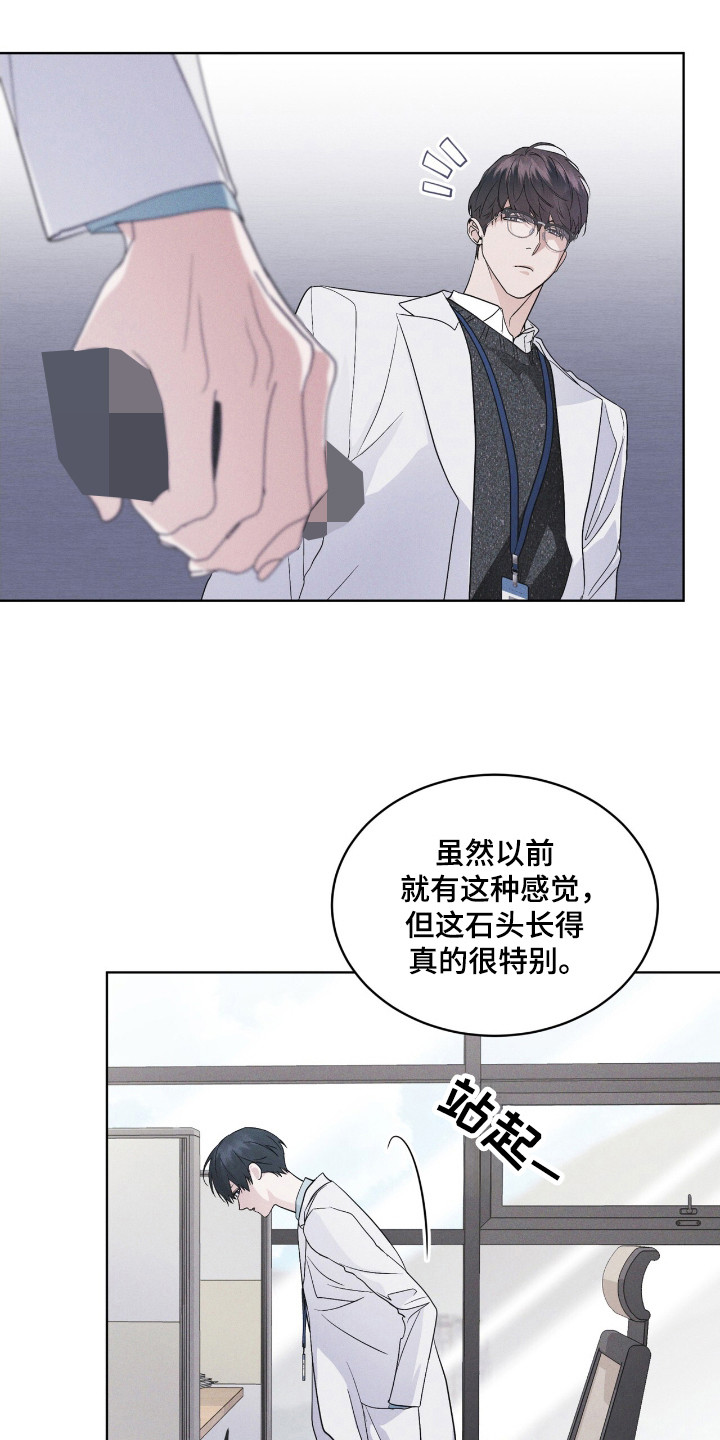 彩虹城漫画,第120话2图