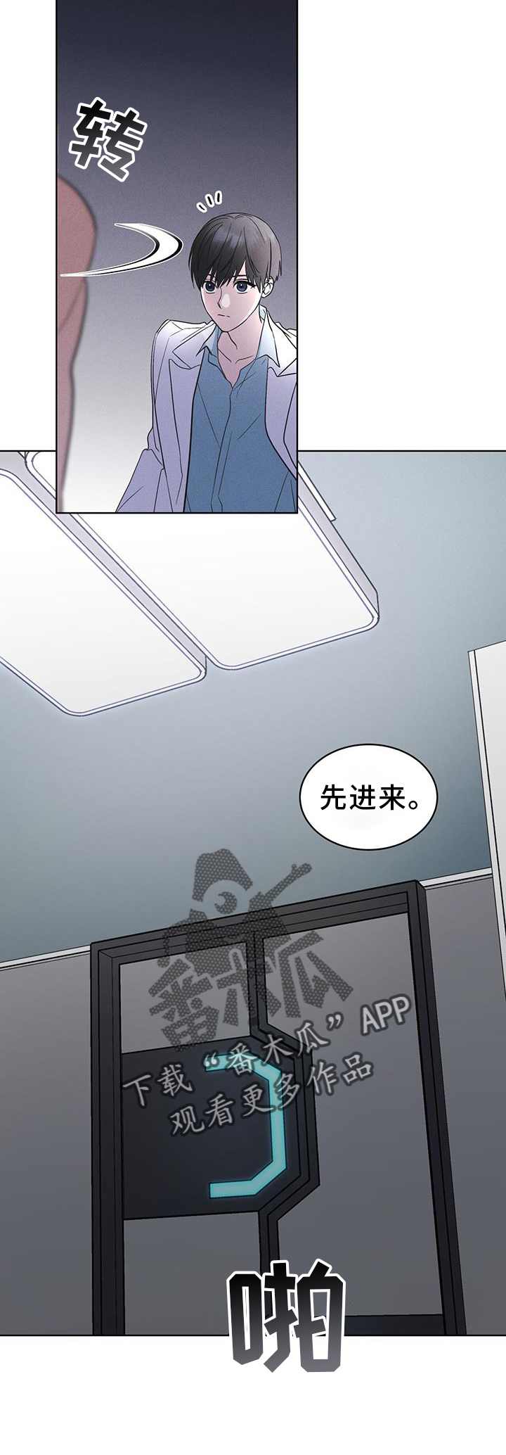 彩虹城漫画,第63话2图