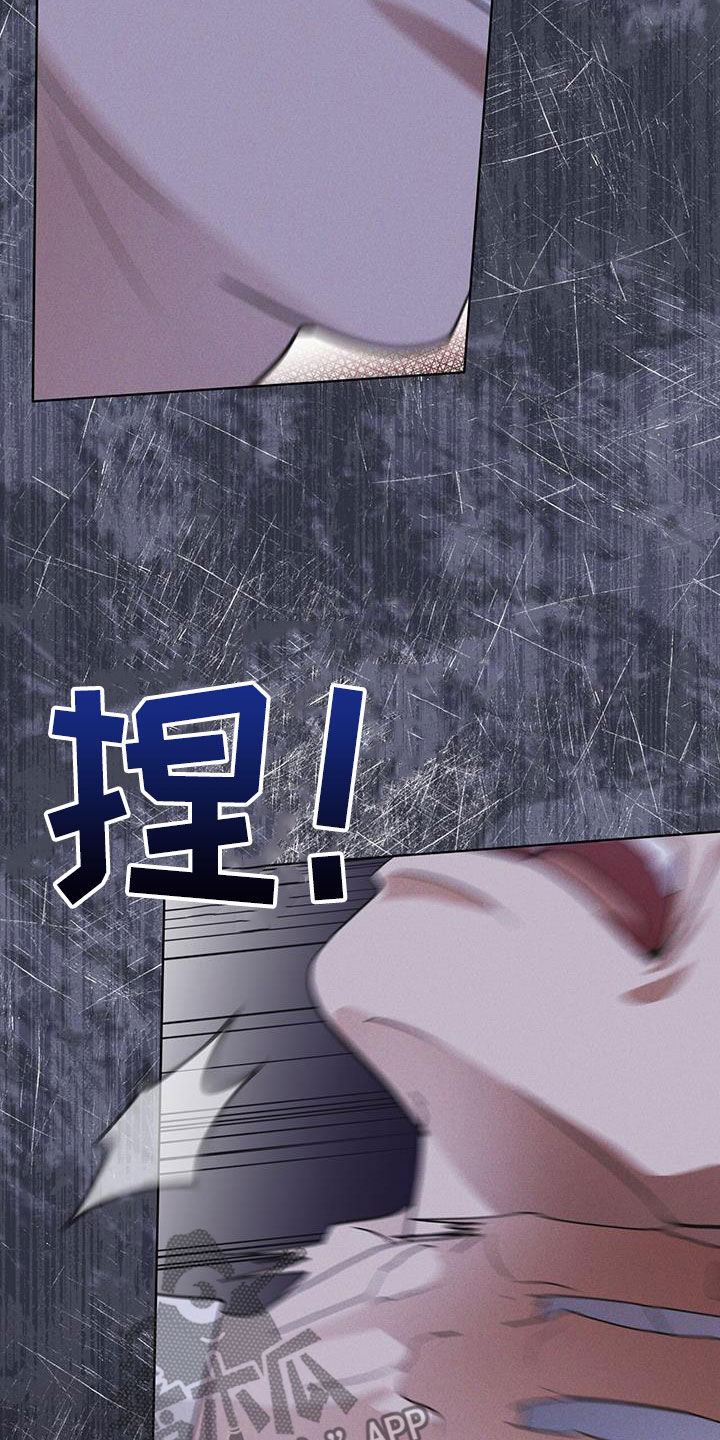 彩虹城漫画,第95话2图
