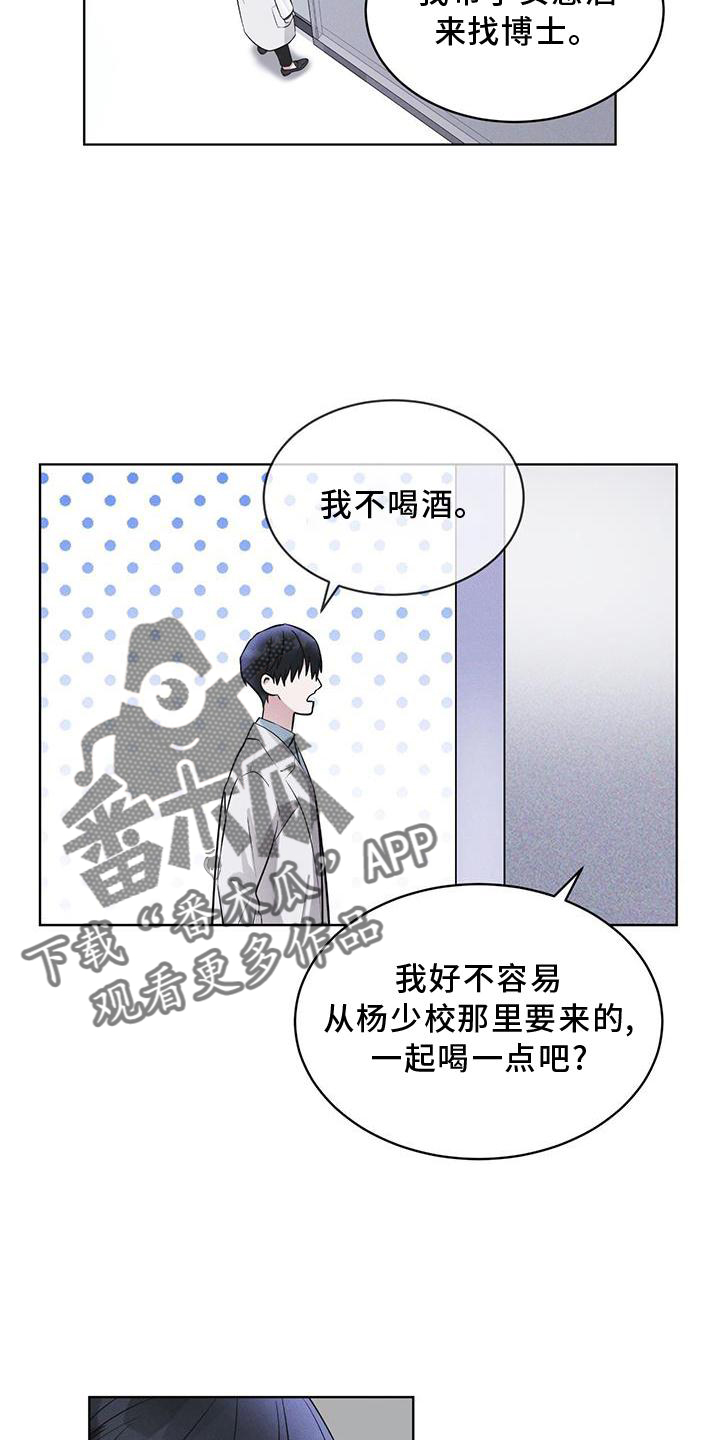 彩虹城漫画,第27话1图