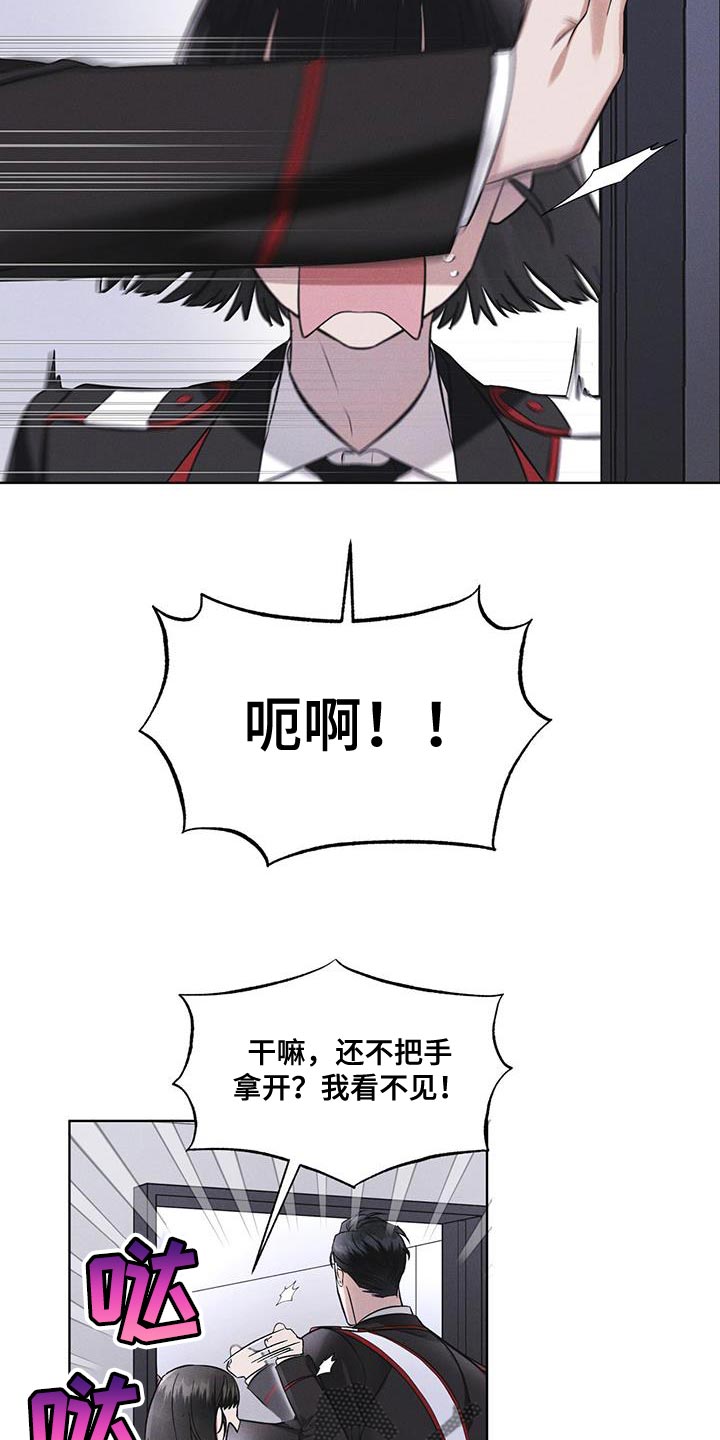 彩虹城漫画,第32话1图