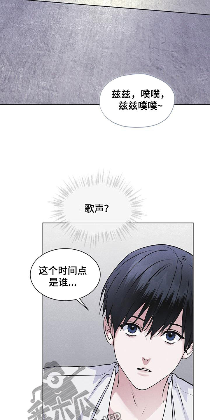 彩虹城漫画,第76话2图
