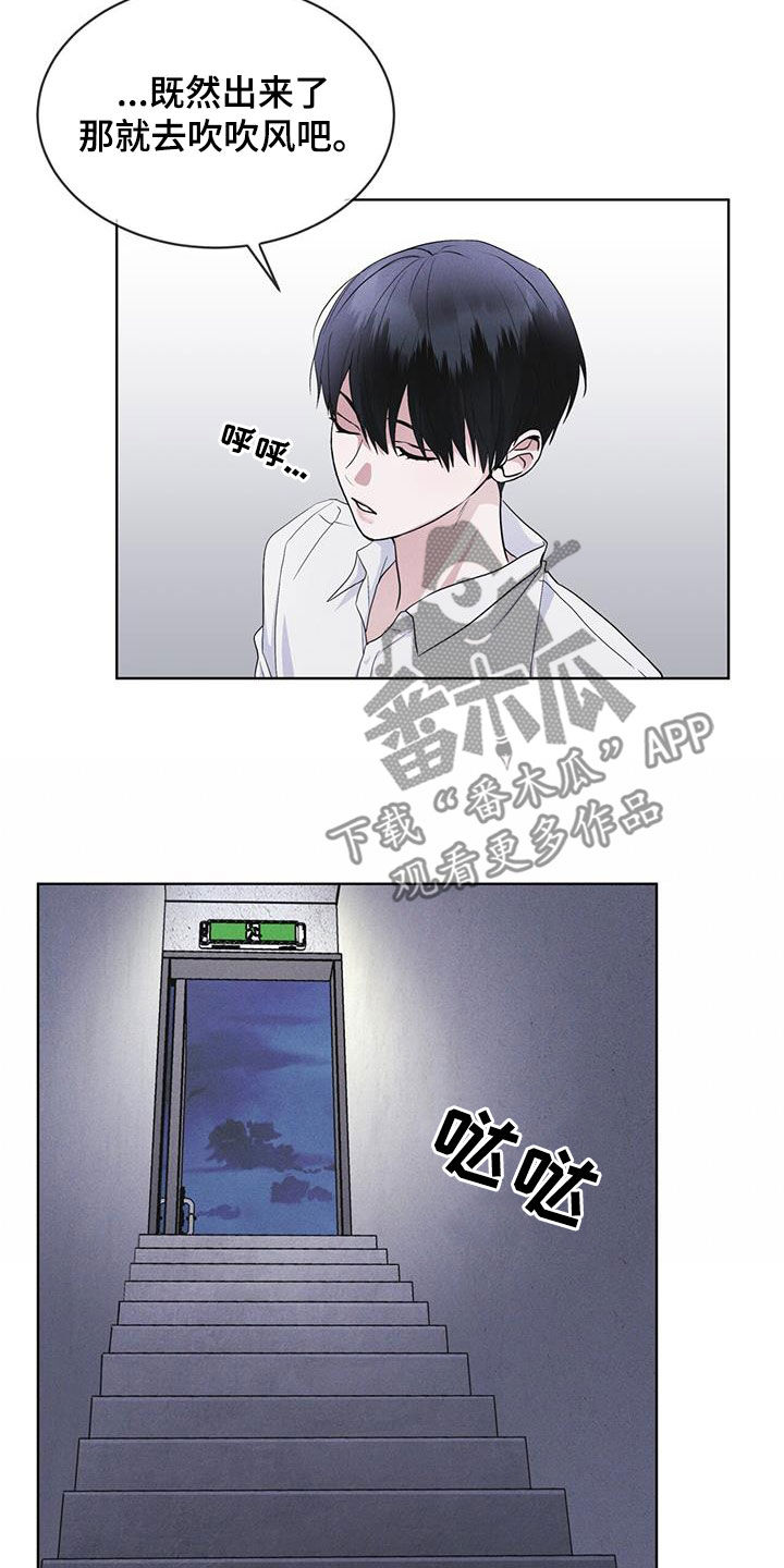彩虹城漫画,第76话2图