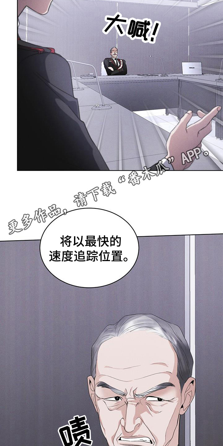 彩虹城在哪个位置漫画,第103话1图