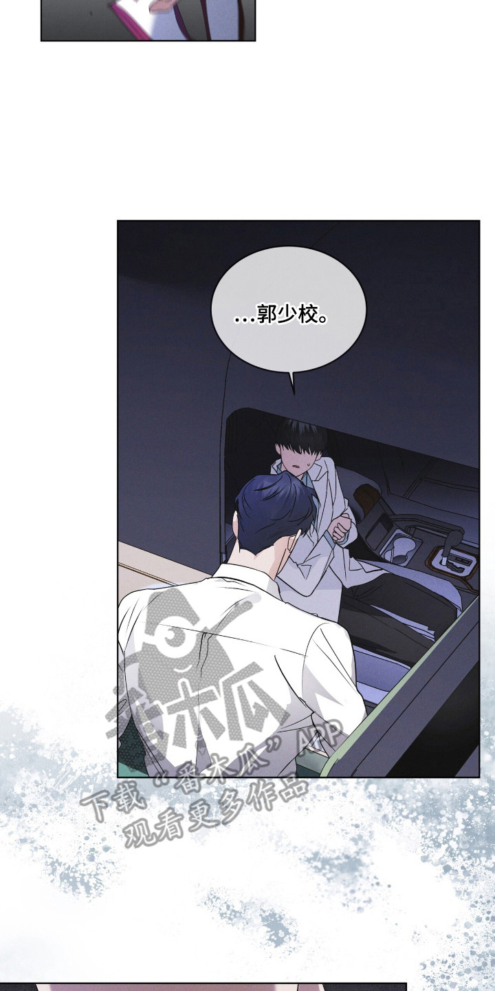 彩虹城漫画,第125话1图