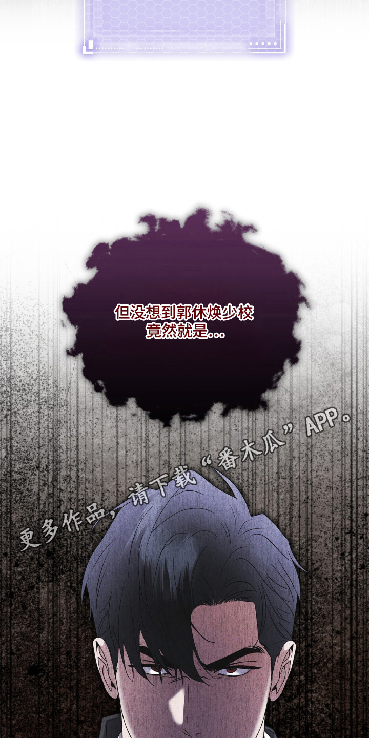 彩虹城漫画,第124话1图