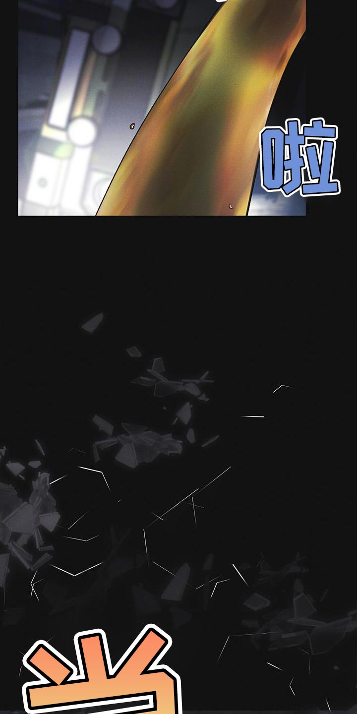 彩虹城漫画,第47话2图